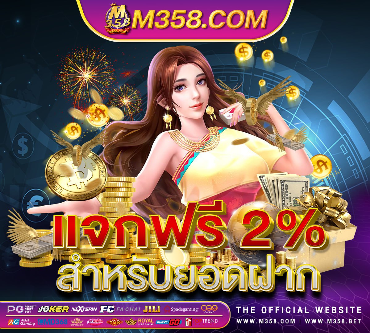 king99 ฟรี เครดิตKeyword